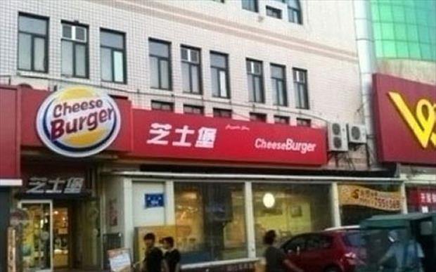 funny fast food (3)