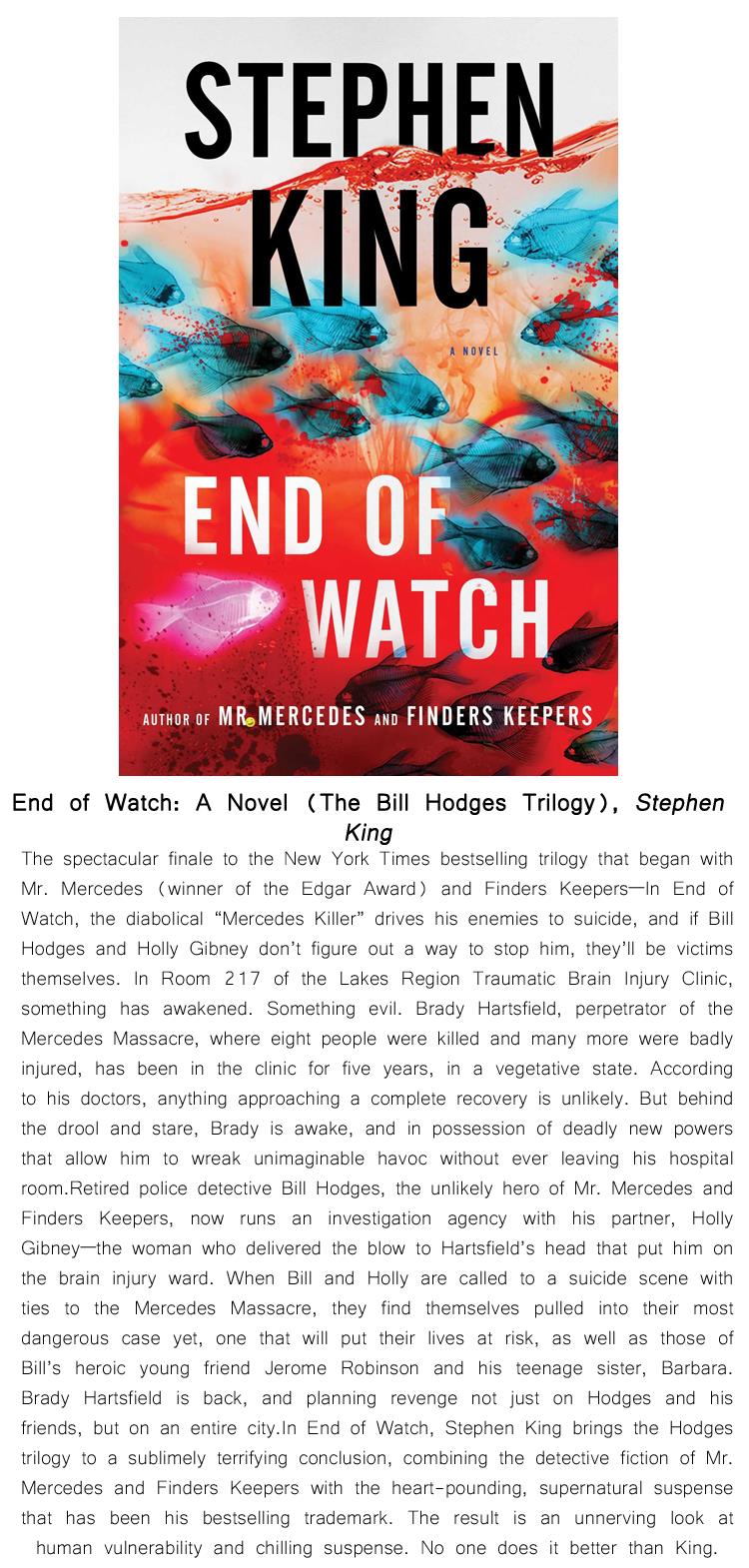 end-of-watch