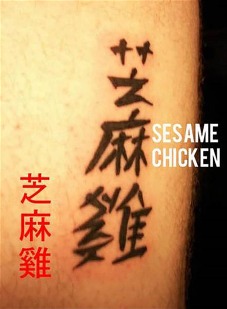 16 People Who Really Should've Learned Chinese Before Getting Tattoos